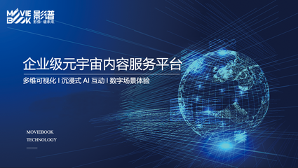 2022數(shù)博會(huì)聚焦數(shù)字價(jià)值 影譜科技以智能視覺(jué)技術(shù)賦能數(shù)字經(jīng)濟(jì)