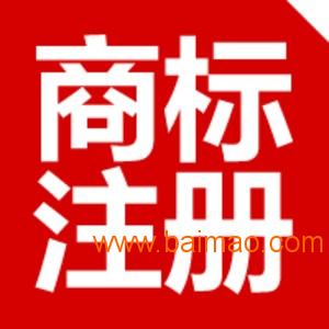 專業高效，品質為先 南昌及安義地區全國商標注冊加急服務全解析