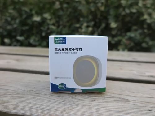 螢火蟲(chóng)小夜燈 溫暖每一個(gè)家庭夜晚的溫柔伴侶